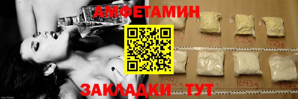 Первитин  Вход с VPN  Ирбит  МЕТАМФЕТАМИН мет  МЕТАМФЕТАМИН мет 