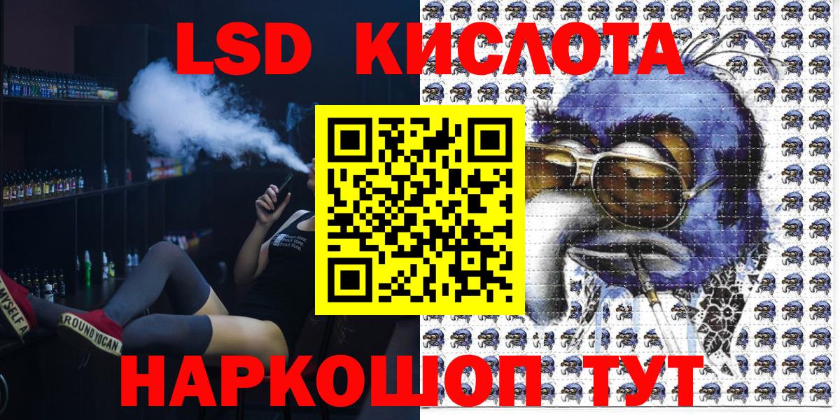 Марки N-bome 1,8мг Ирбит