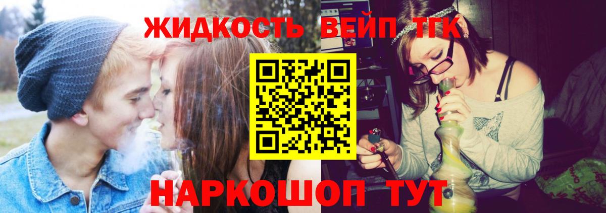 Дистиллят ТГК гашишное масло  купить закладку  Ирбит  Дистиллят ТГК Wax  Вход с VPN 