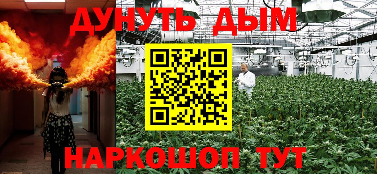 Бошки Шишки конопля Ирбит